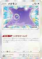 ゲーム　箱のみ　説明書のみ　1つだけソフト有　ポケモン　他　貴重　レア 1031009396695036_01_3861w.jpeg
